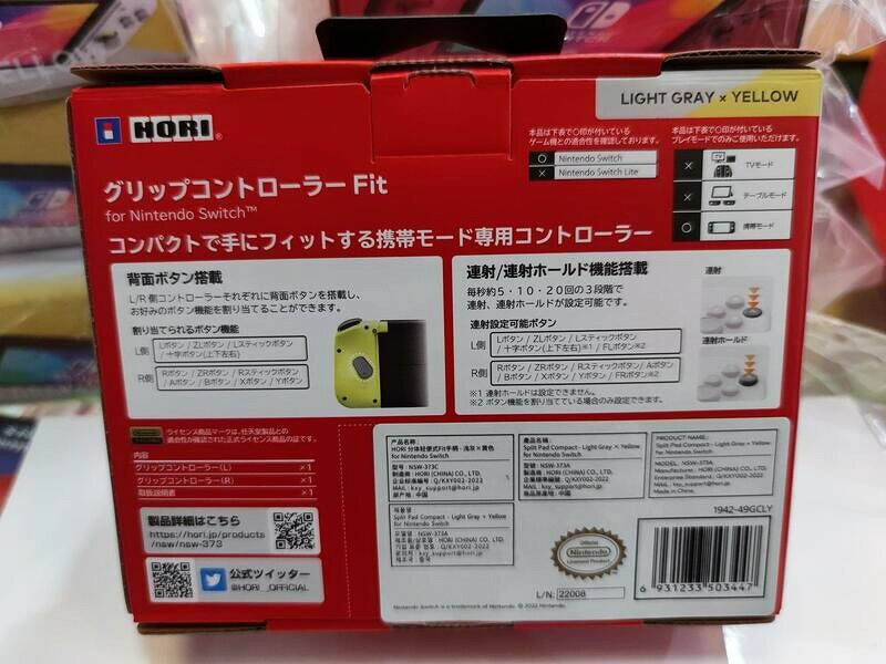 ●秋葉電玩● NS HORI 分體式控制器 FIT 便攜式手把 便攜式握把    NS一代主機使用 3
