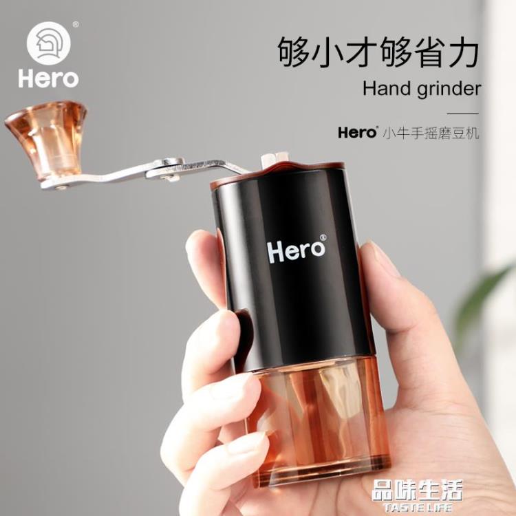 手搖磨豆機咖啡豆研磨機手磨咖啡機手沖迷你便攜手動磨粉器 雙11全館免運