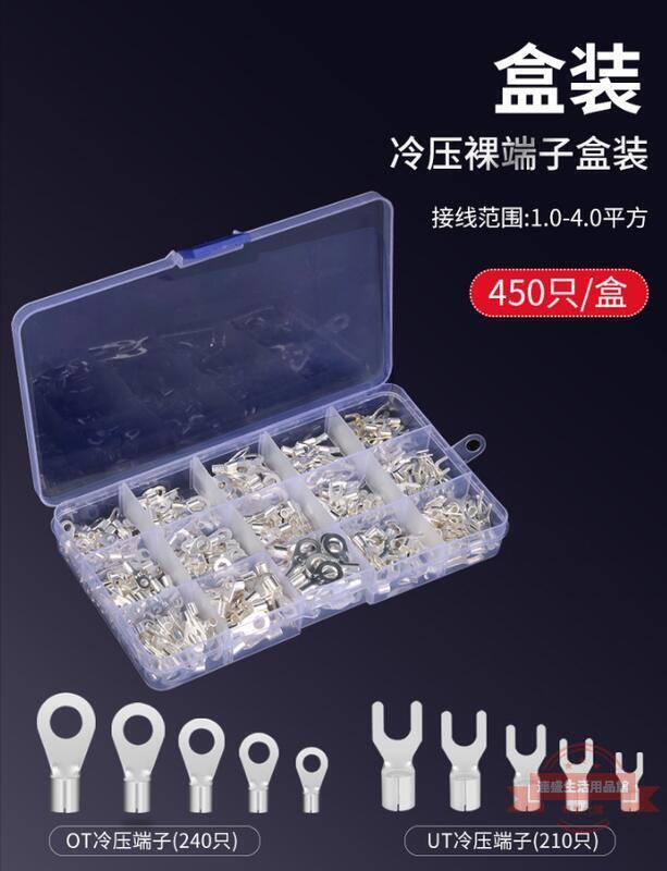 特惠》銅鼻子接線端子電線接頭連接器叉型圓形OT純銅線耳U型O型冷壓套裝