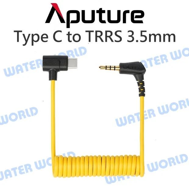 Aputure Deity Type-C to TRRS 3.5mm 麥克風 連接線 音源線 公司貨【中壢-水世界】