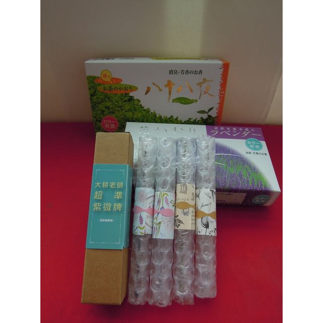 小澂寶人文講堂 大耕老師的現代紫微斗數 紫微牌卡的實戰應用 4