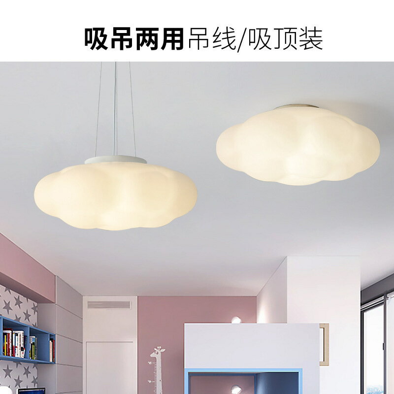 臺灣公司貨 免運 奶油風雲朵吸頂燈 全光譜高顯指臥室吸頂燈現代護眼防藍光兒童房 快速發貨