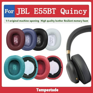 適用於JBL E55BT Quincy E55 耳機套 頭戴式耳機保護套 耳罩 耳機海綿墊 替換配件