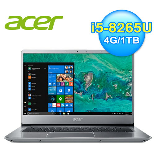 【Acer 宏碁】Swift 3 SF314-56G-57J7 14吋輕薄筆電 銀色 【贈藍芽喇叭】【三井3C】