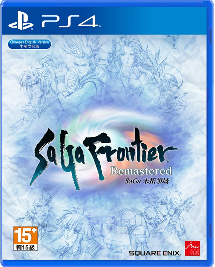 中文版 [輔導級]  PS4 SaGa 未拓領域 Remastered