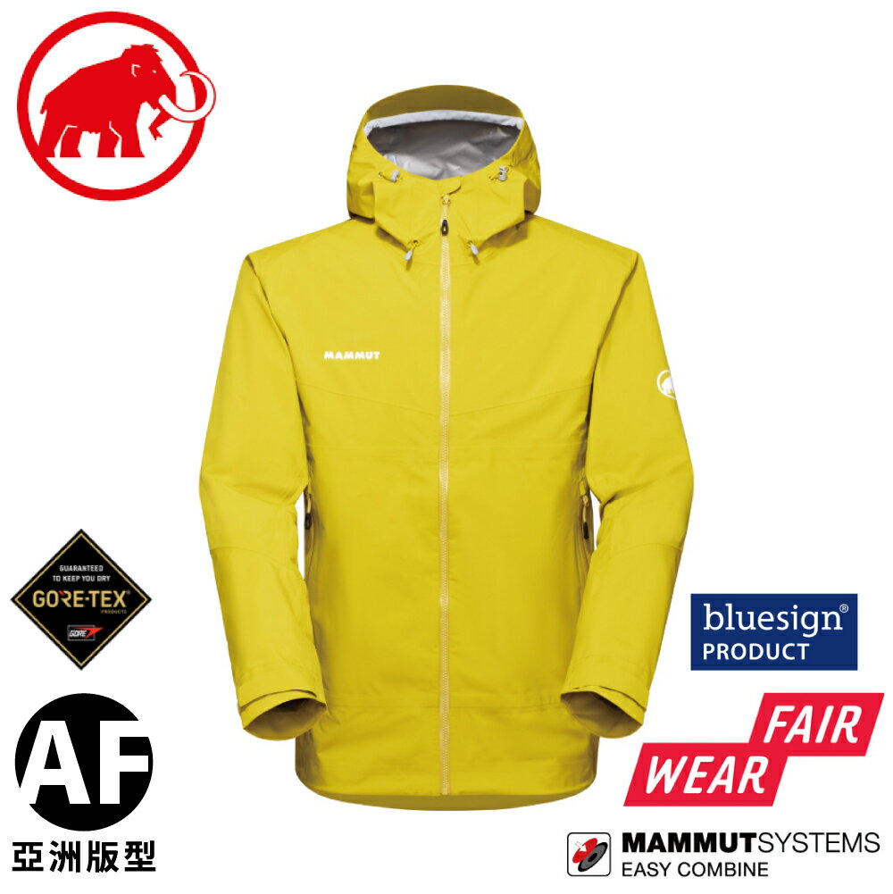【MAMMUT 長毛象 男 Convey Tour AF 防風防水連帽外套《醇厚黃》】1010-28451/GORE-TEX
