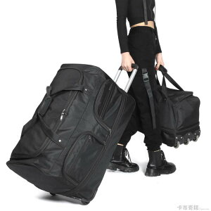 拉桿包旅行袋男大容量可擴展摺疊牛津布防水手提短途女學生行李袋【摩可美家】