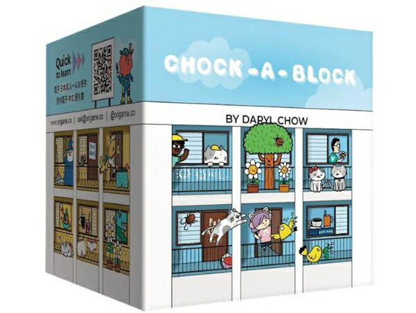 拼湊公寓 Chock A Block 附繁體中文說明書 高雄龐奇桌遊 正版桌遊專賣 熱門桌遊商品