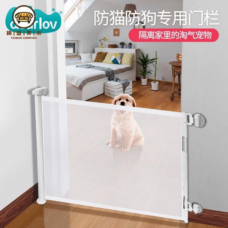 附發票 門欄 圍欄 安全門欄 隔斷欄 兒童安全門欄家用可伸縮折疊圍欄寵物隔離護欄桿嬰兒樓梯口防護工廠現貨 全館折扣 店長優選 j5429