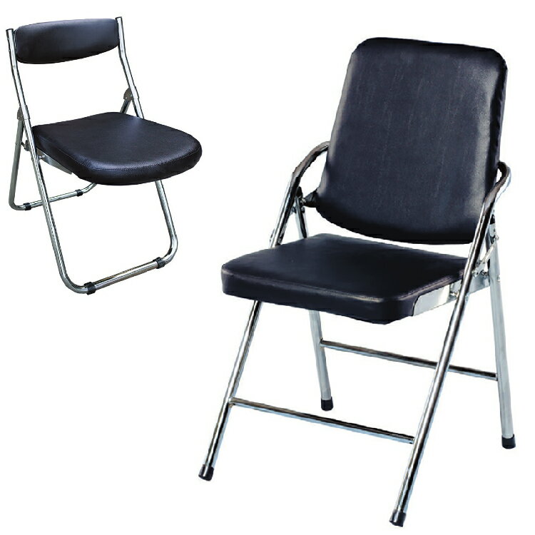 【 IS空間美學 】皮面電鍍白宮椅 (2023B-289-9) 洽談椅/辦公椅/諮詢椅/折合椅/課桌椅