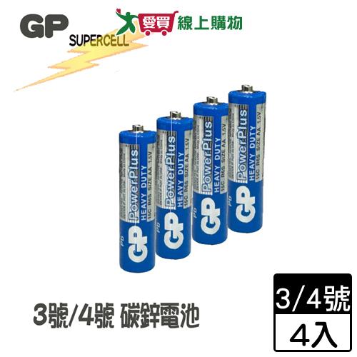 GP超霸 特級碳鋅電池(3號/4號)4入/組 電流穩定 碳鋅電池 電池 五金 工具【愛買】