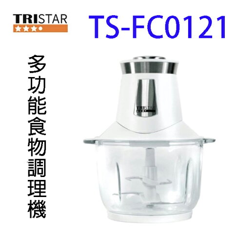 TRISTAR 三星TS-FC0121 多功能食物調理機 0