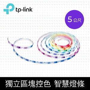 TP-Link Tapo L920-5 1600萬+RGB多彩調節燈帶 Wi-Fi智慧照明 智慧全彩LED燈條(5M)