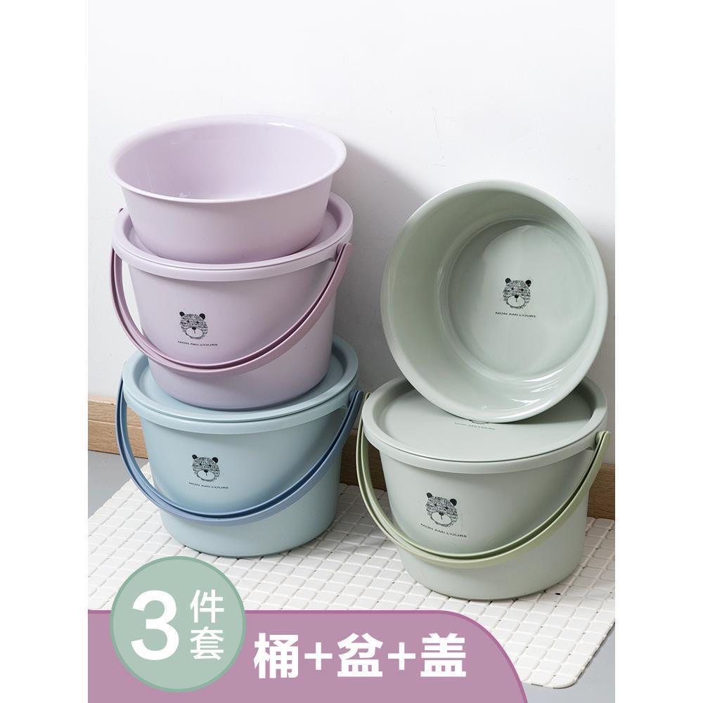 塑膠水桶學生開學宿舍用桶盆三件套裝家用洗漱洗澡帶蓋大手提圓桶/水桶/洗澡桶/洗衣桶/裝水桶/塑料桶/宿舍桶