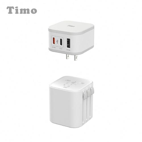 Timo 45W 2C1A旅行電源供應器 含萬國轉接頭-白色