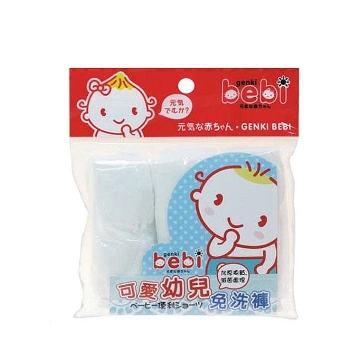 元氣寶寶兒童免洗褲幼兒免洗褲 男童3-6歲(3入)(4718635890304) 78元