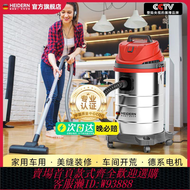 工業吸塵器 【1.5萬人收藏】德國正品大功率吸塵器家用強力大吸力開荒商用工業用桶式幹濕兩用