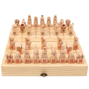 免運 木制立體中國象棋套裝兒童桌面游戲棋專注力訓練益智玩具
