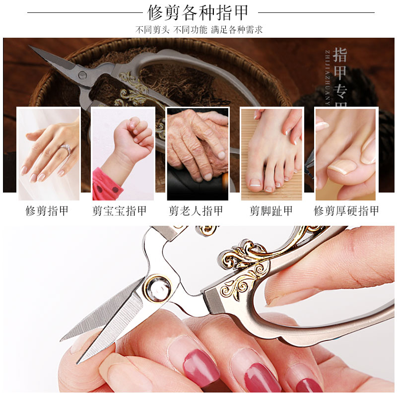 剪刀家用合金小號修指甲厚硬腳趾甲尖頭剪紙線頭剪子美甲剪