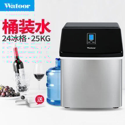 製冰機奶茶店25kg商用小型方冰家用宿舍酒吧方冰塊機製冰器