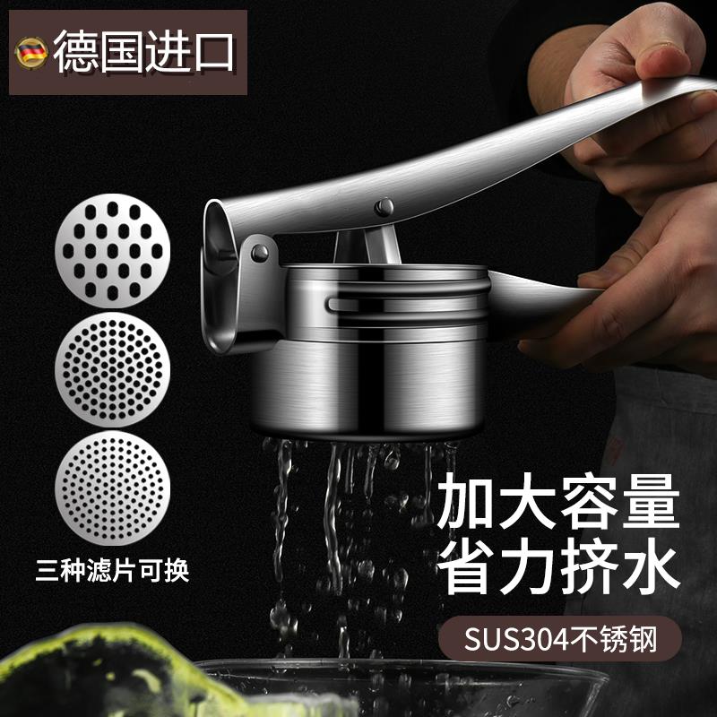 德國304不銹鋼手動榨汁器擠壓神器家用小型多功能橙子石榴水果機