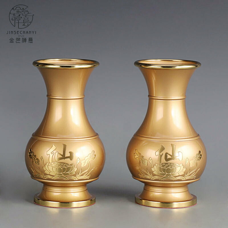 臺灣純銅仙家花瓶供瓶家用仙家供具佛前蓮花瓶鮮花供奉仙家擺件