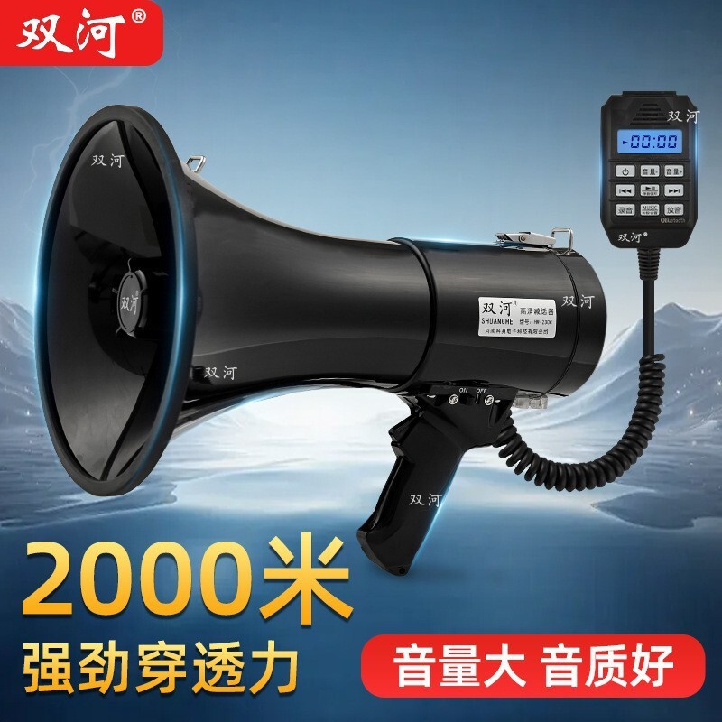50W100W大功率手持錄音喊話器可充電跨境擴音器森林防火宣傳喇叭【北歐居家生活】