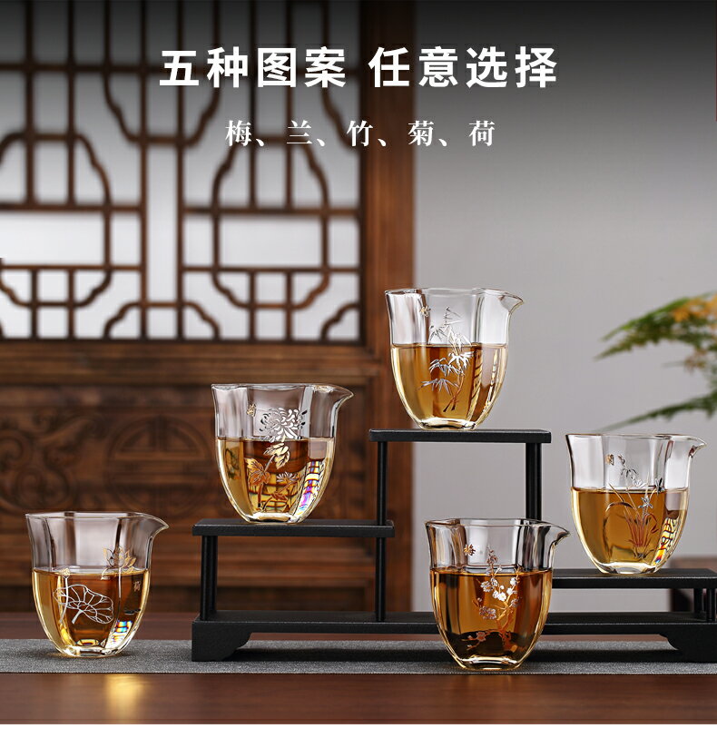 浮雕玻璃公道杯功夫茶具公杯分茶耐熱配件茶器加厚高檔茶具泡茶器