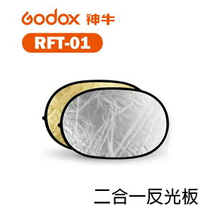 【EC數位】Godox 神牛 RFT-01 二合一反光板 60x90 80x120 120x180 150x200 金銀