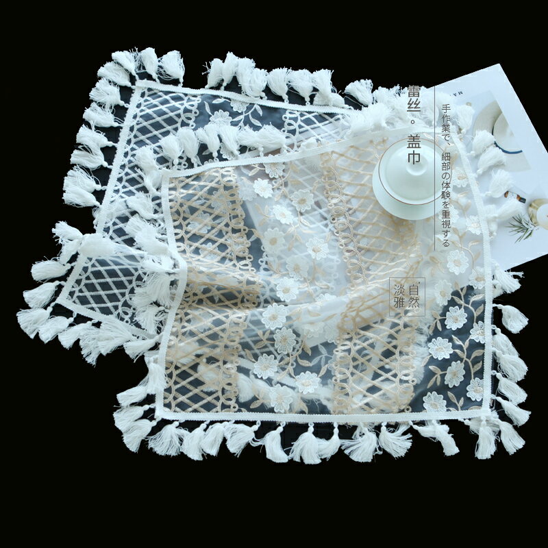 【清倉】唯米9953歐式文藝復古白色蕾絲鏤空方形蓋巾防塵布遮蓋