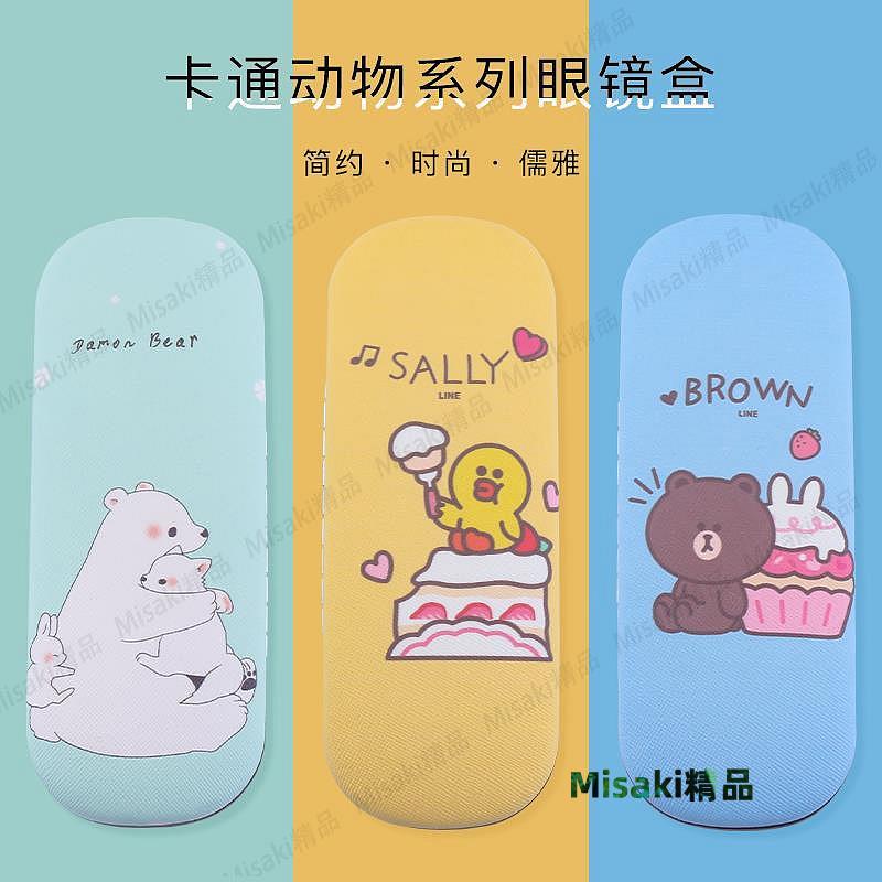眼鏡盒便攜女式二次元ins日系可愛卡通動物兒童眼睛抗壓收納盒子-Misaki精品