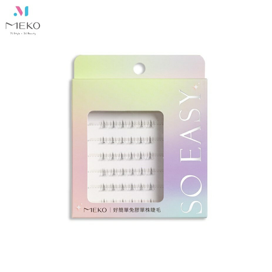 MEKO 好簡單自黏式免膠單株睫毛 - 上睫毛 小野貓款 I-003【官方旗艦店】
