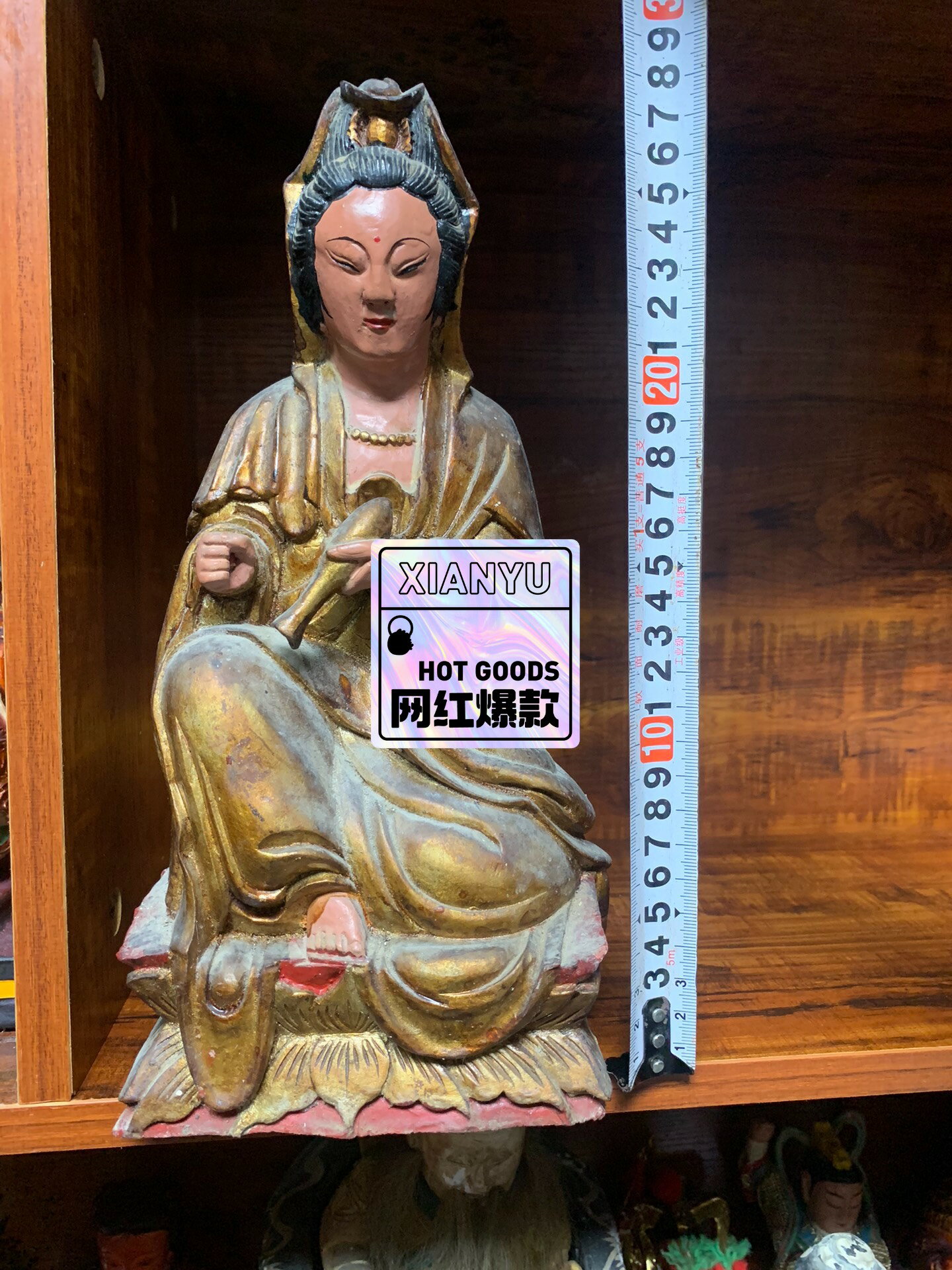 民國木雕觀音佛像！高30釐米！開臉一流！特色木雕觀音！老木雕