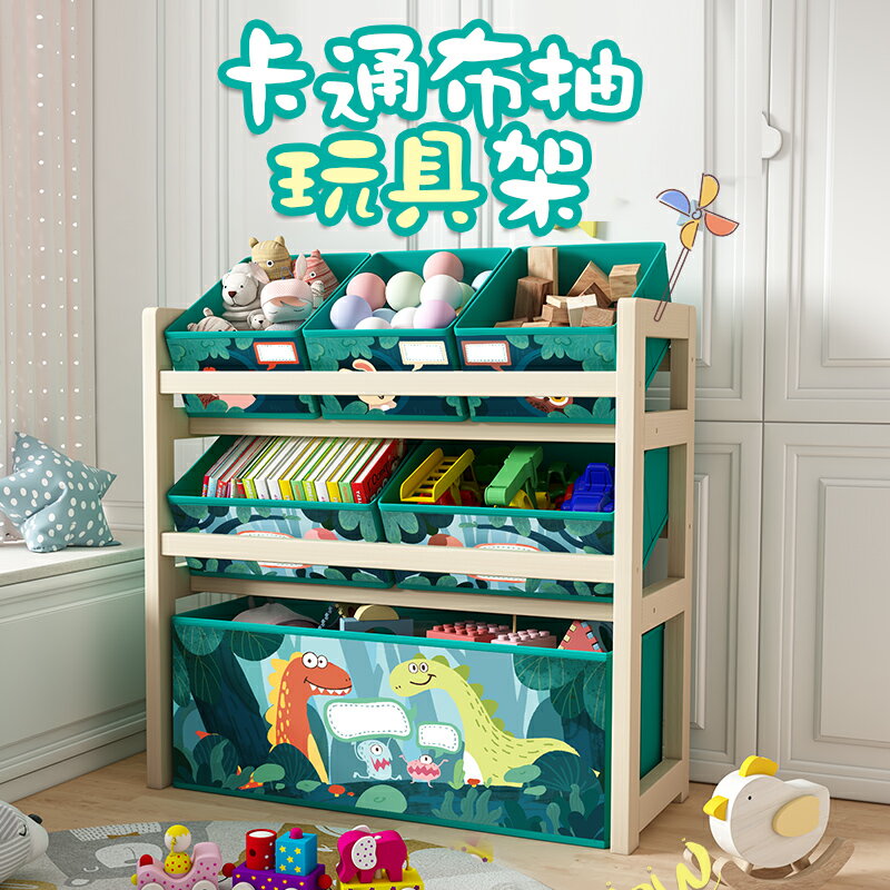 兒童玩具收納架置物架寶寶分類整理箱繪本書架家用幼兒園儲物櫃子