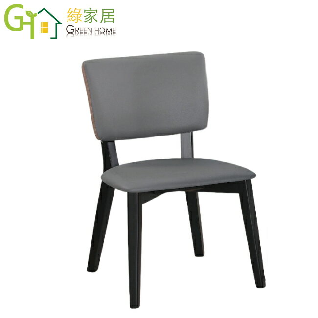 【綠家居】馬泰可灰色科技布餐椅(單張餐椅販售出貨)