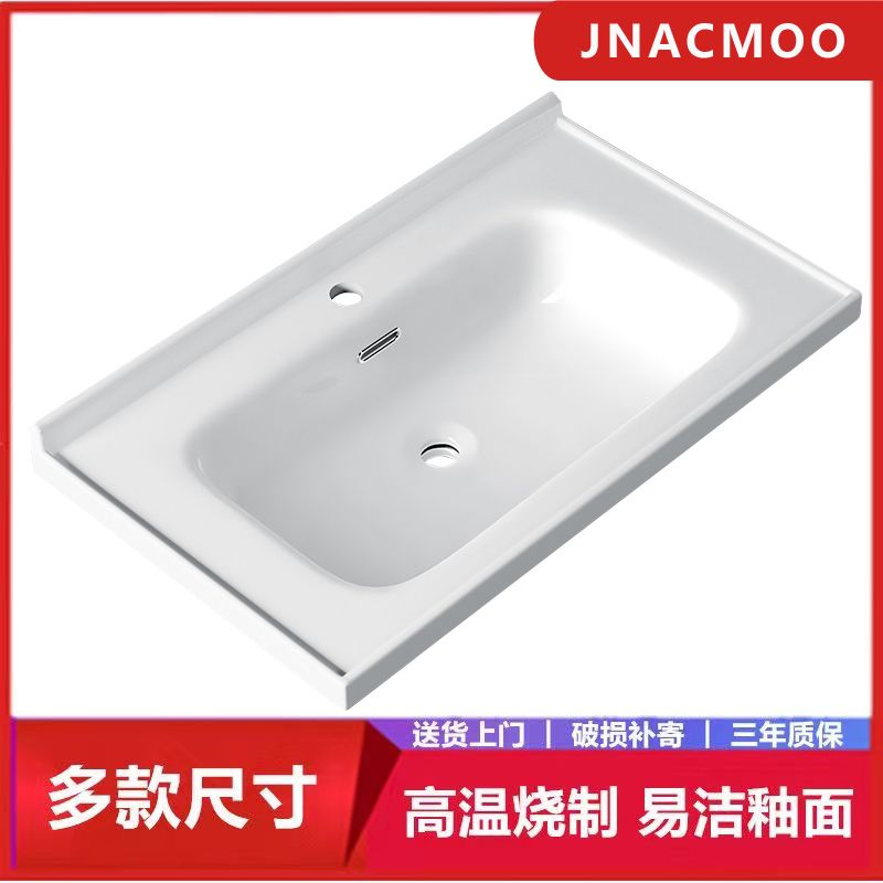 臺灣公司貨 免運 JNACMOO陶瓷一體盆單盆洗手盆洗面盆臺中盆櫃盆衛生間洗臉盆80x40 快速發貨