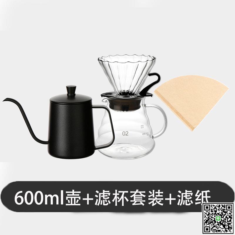 咖啡V60濾杯家用煮咖啡過濾器掛耳手沖壺過濾杯玻璃分享壺滴漏壺-UM.有米家居