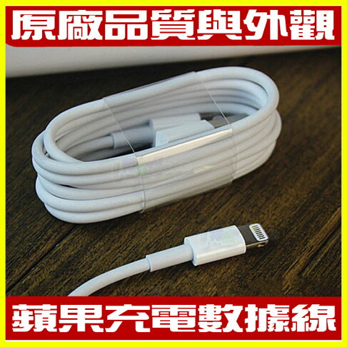 Apple蘋果充電線iphone 6s 7 8 X Xr Plus Xs Max Ipad 4 5 Ipad Air 2 3 Ipad Mini 2 3 充電器傳輸線送i線套 Rakuten樂天市場 翔盛商城 Apple蘋果充電線iphone 6s 7 8 X Xr Plus Xs Max Ipad 4 5 Ipad Air 2 3 Ipad Mini 2 3 充電器傳輸線送i線套 Rakuten樂天市場 翔盛商城