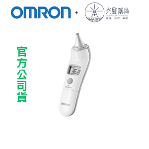 歐姆龍OMRON 耳溫槍MC-523 ｜光點藥局 2006021