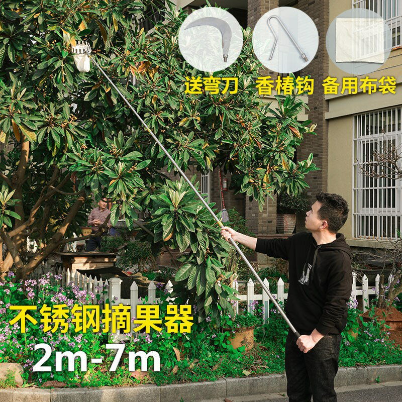 摘水果採摘器楊梅枇杷芒果杏高空摘果器摘果神器多功能採果伸縮桿