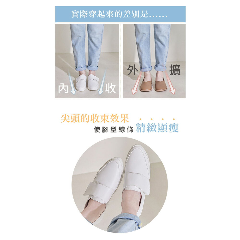 (現貨)BONJOUR☆視覺顯瘦-3kg！100%全真皮MIT美腳小白鞋【ZB0560】3色 1
