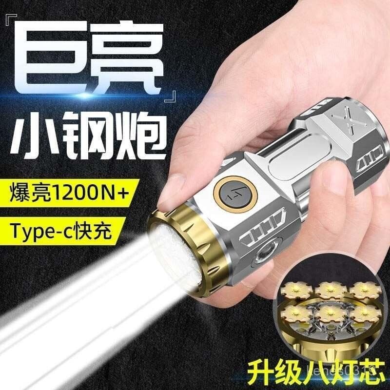 照明手電筒 超亮手電筒 特種兵超亮可充電戶外照明迷你便攜遠射手電筒強光家用小鋼咆led ZR