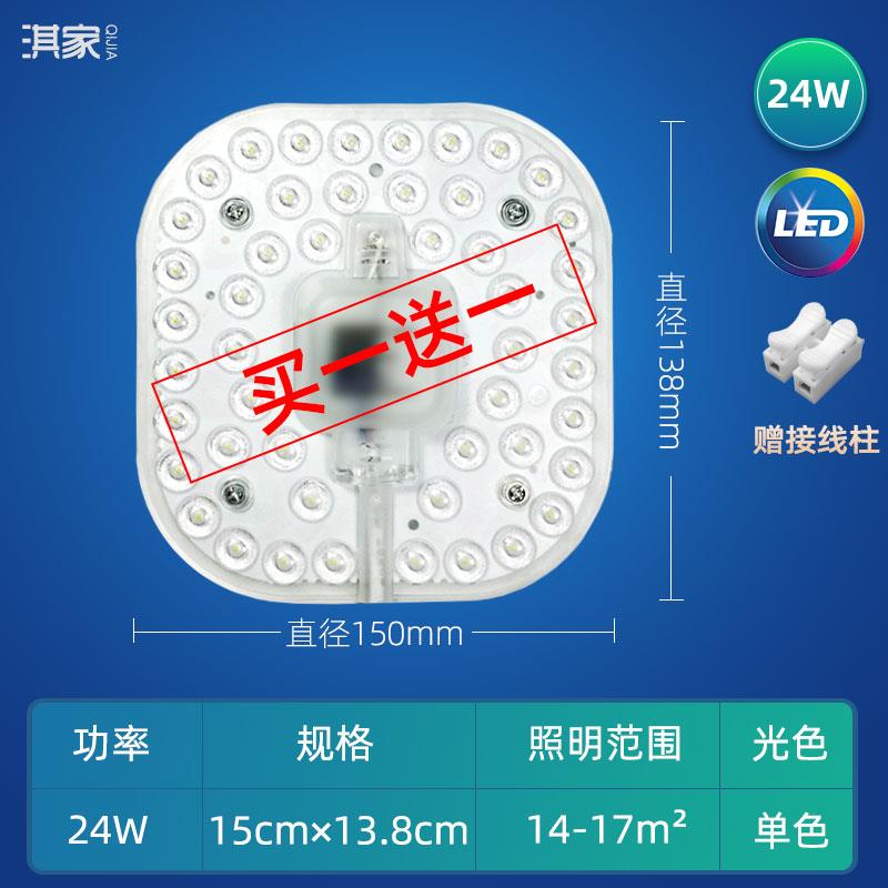 led吸頂燈芯乚ed燈盤吸燈衛生間燈具lyd燈管ied燈芯長條廚房自吸 6