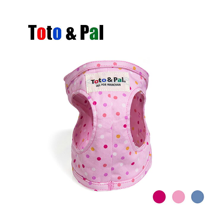 Toto&Pal 可愛圓點系列胸背(預購)