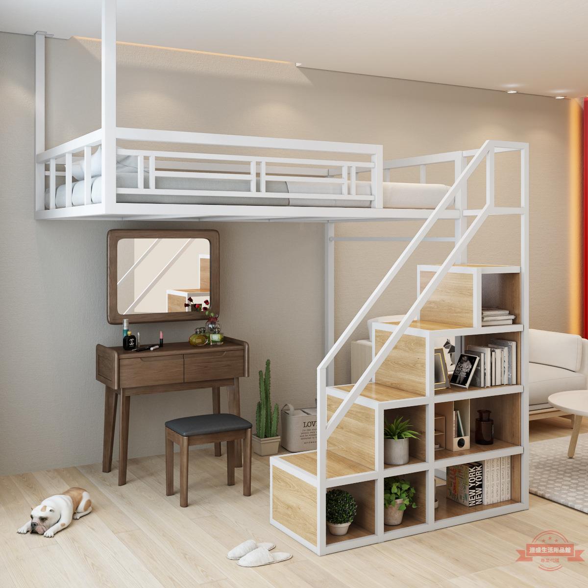 工廠新款現代單身小公寓鐵藝高架單雙人床簡約設計復式二樓空間閣