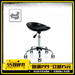 北京強子紋身器材 紋身師工作椅 旋轉滑輪升降移動大工椅