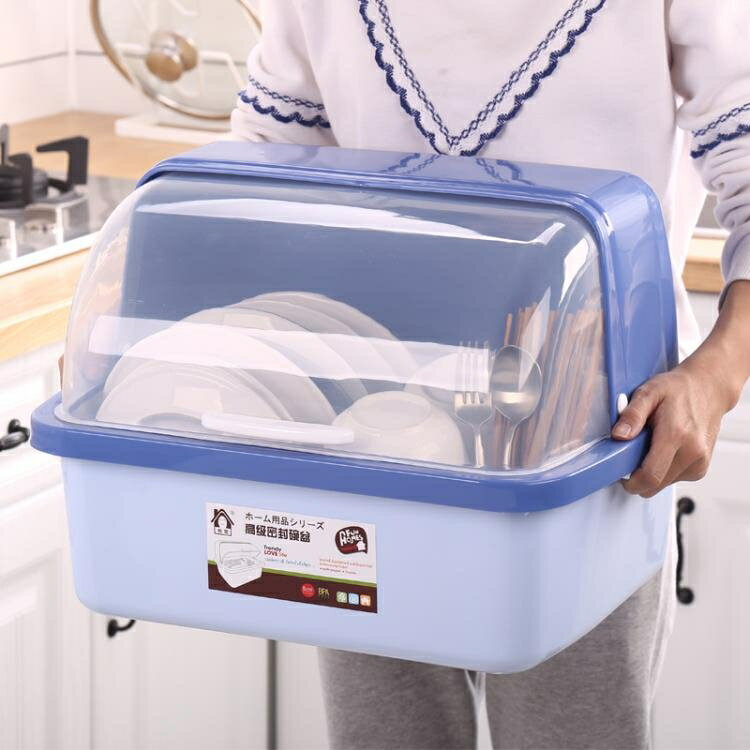 半翻蓋碗架廚房瀝水架碗櫃塑料帶蓋餐具置物架晾放碗箱碗筷收納盒