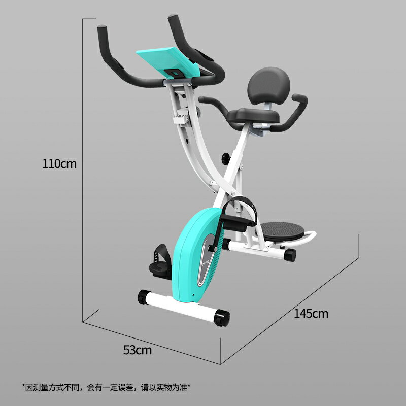 優品誠信商家 HSM家用健身車室內辦公學習自行車機可折疊腳踏健身器材動感單車