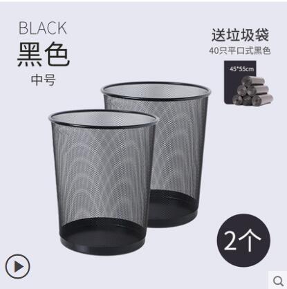 加厚垃圾桶家用辦公室廚房衛生間創意簡約大號紙簍無蓋臥室客廳用 雙11全館免運