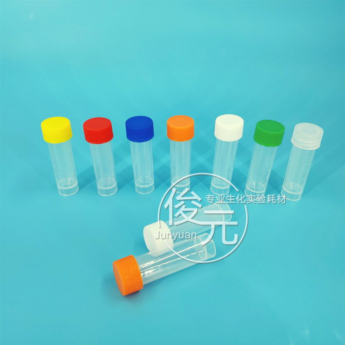 5ml冷凍管螺口帶刻度凍存管 無圈/帶矽膠圈 帶模具刻度帶磨砂面